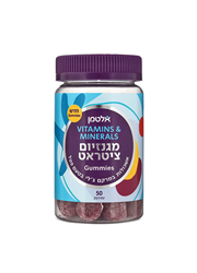 גאמיס מגנזיום ציטראט טבעוני