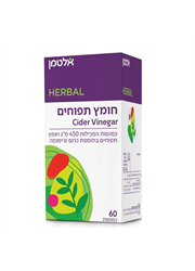 כמוסות חומץ תפוחים