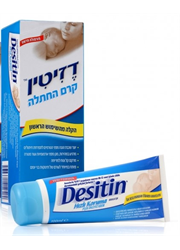 קרם החתלה להקלה דזיטין Rapid Relief