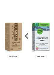 פרוביוטיקה FOS
