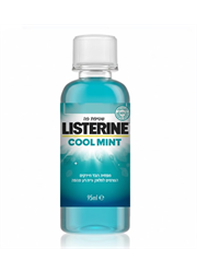 ליסטרין קול מינט שטיפת פה גודל מותאם לטיסות
