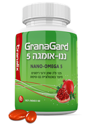 גרנה גארד שמן זרעי רימונים GranaGard