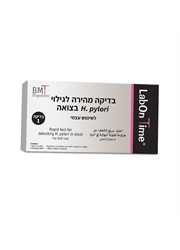 ‎בדיקה מהירה לגילוי הליקובקטר פילורי בצואה לשימוש עצמי
