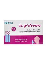 פיסיו לוג'יק תמיסה היפרטונית 3% לשימוש במכשירי אינהלציה