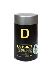 ויטמין D 1000 יחבל