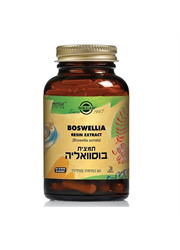 תמצית בוסוואליה Boswellia