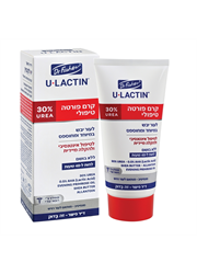 יו-לקטין קרם טיפולי לכף הרגל 15% Extra