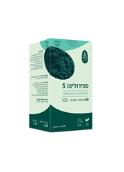 ‎ספירולינה 5
