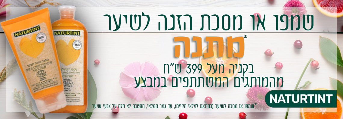 באנר עמוד הבית