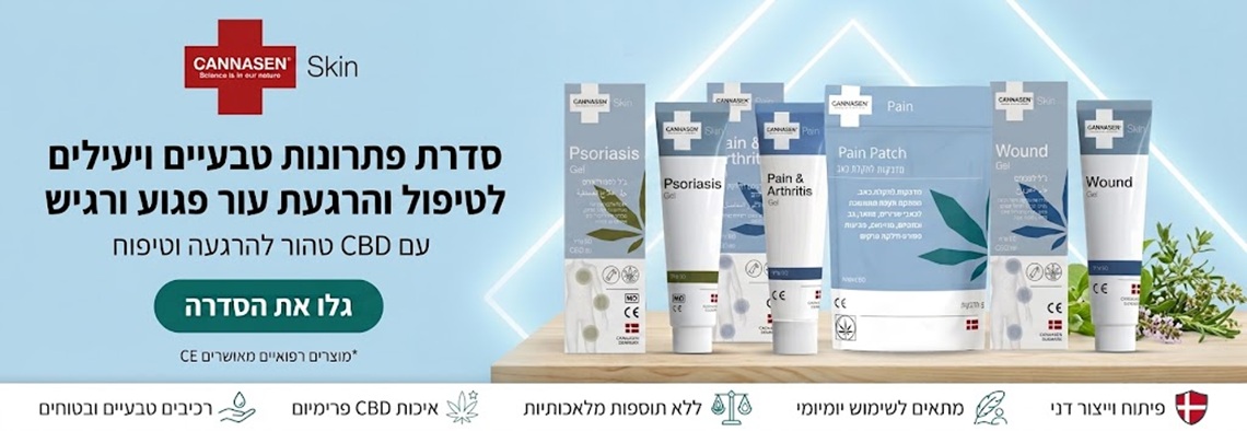 באנר עמוד הבית