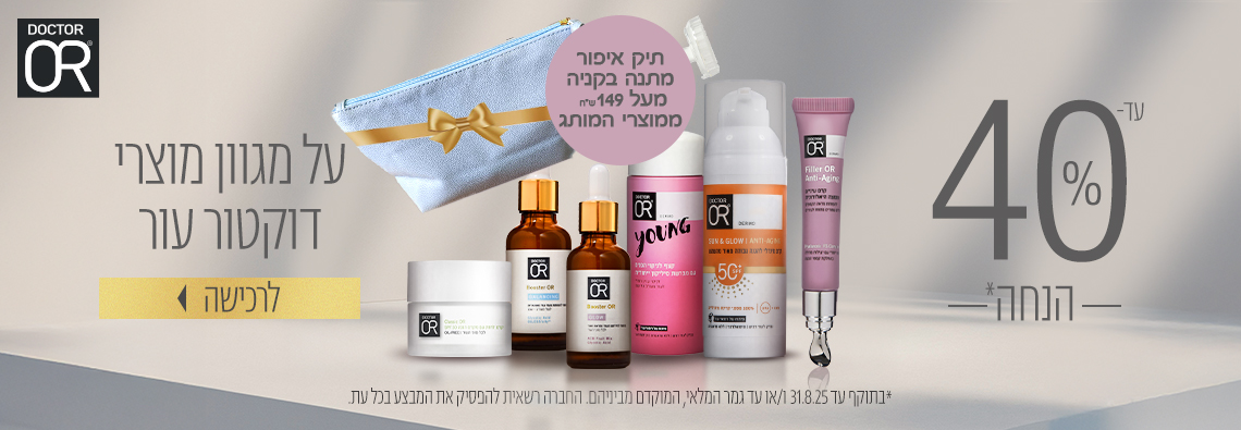 באנר עמוד הבית