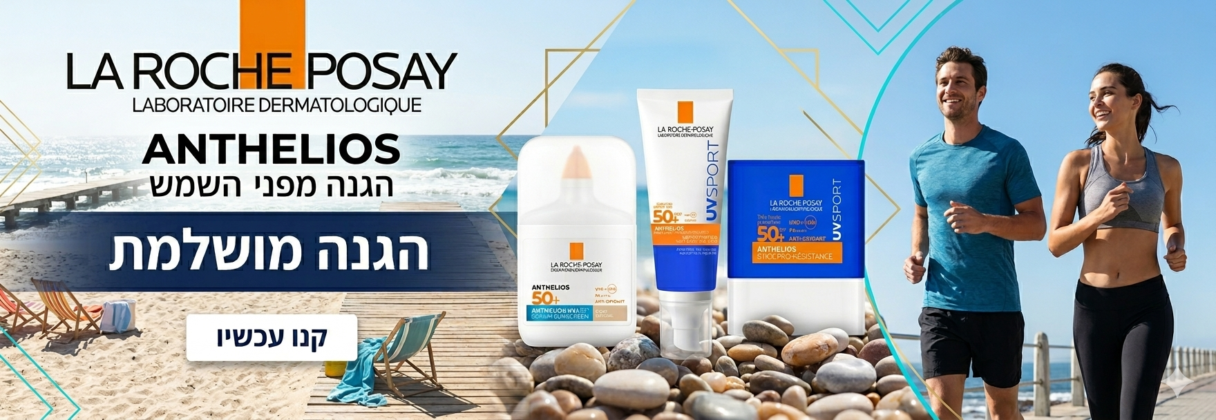 באנר עמוד הבית