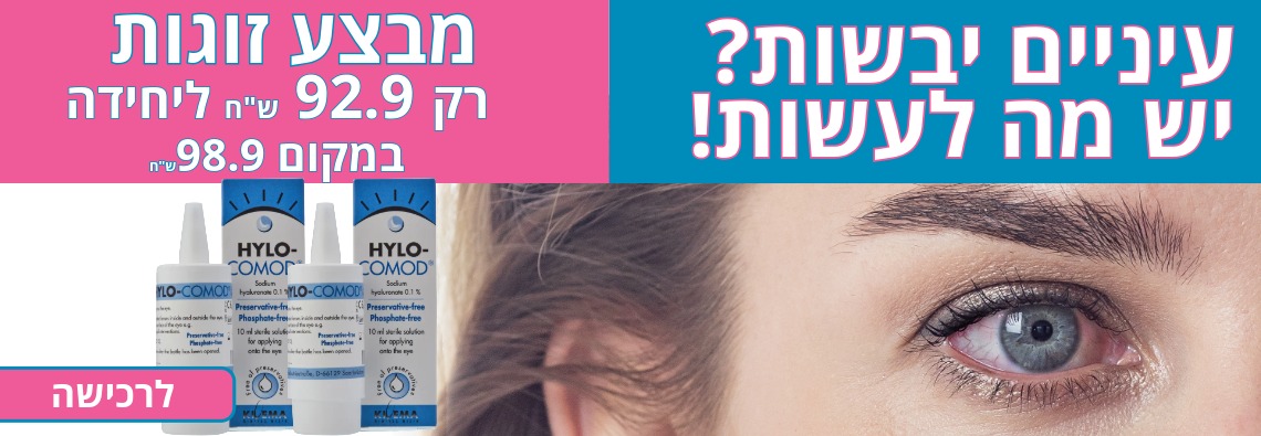 באנר עמוד הבית