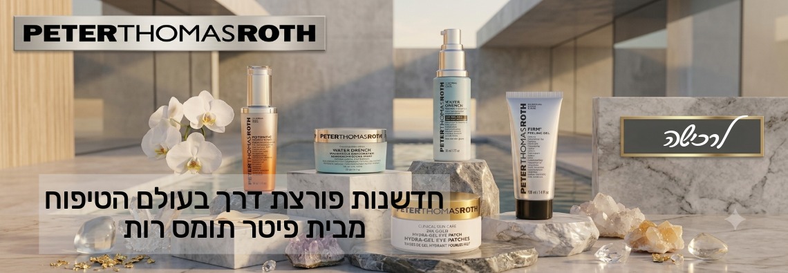 באנר עמוד הבית