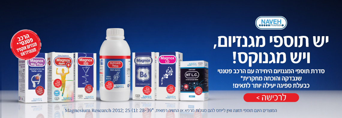 באנר עמוד הבית