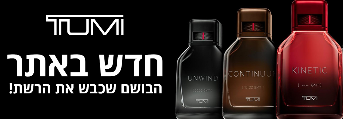 באנר עמוד הבית