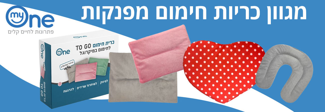 באנר עמוד הבית