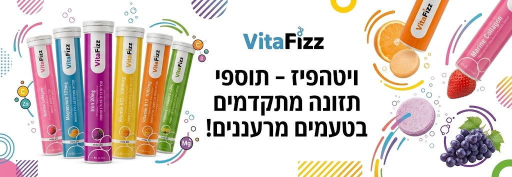 באנר עמוד הבית