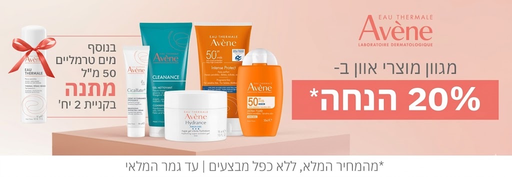 באנר עמוד הבית