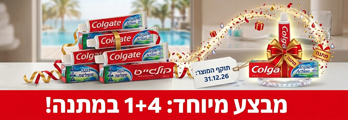 באנר עמוד הבית
