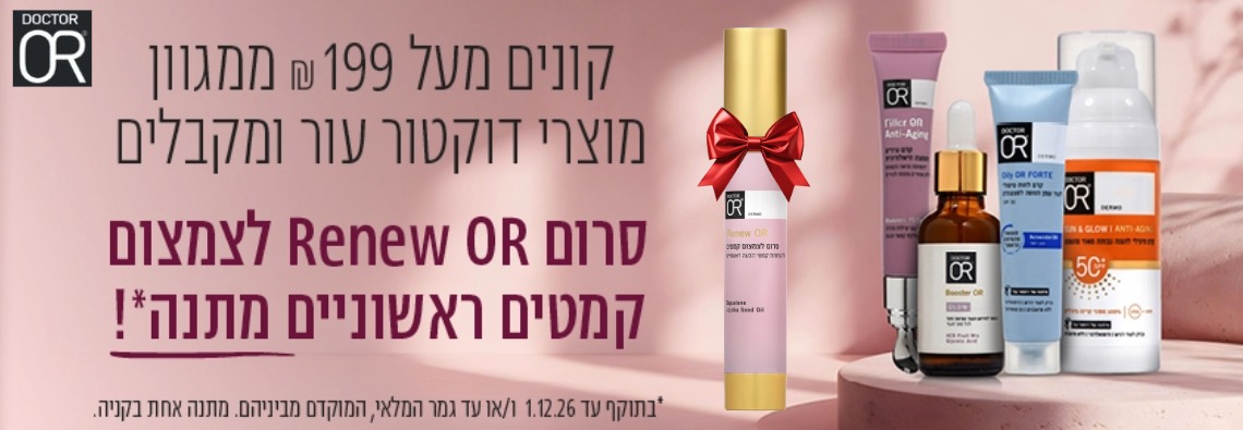 באנר עמוד הבית