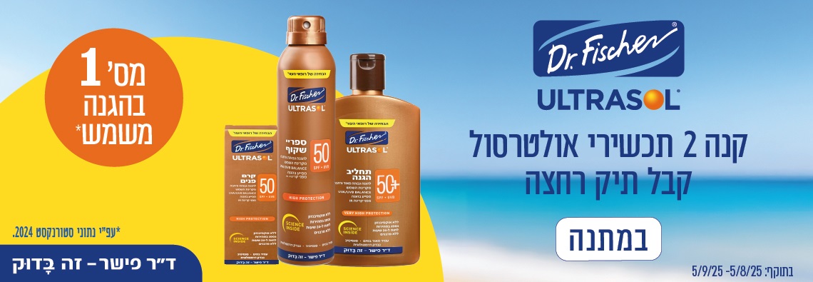 באנר עמוד הבית