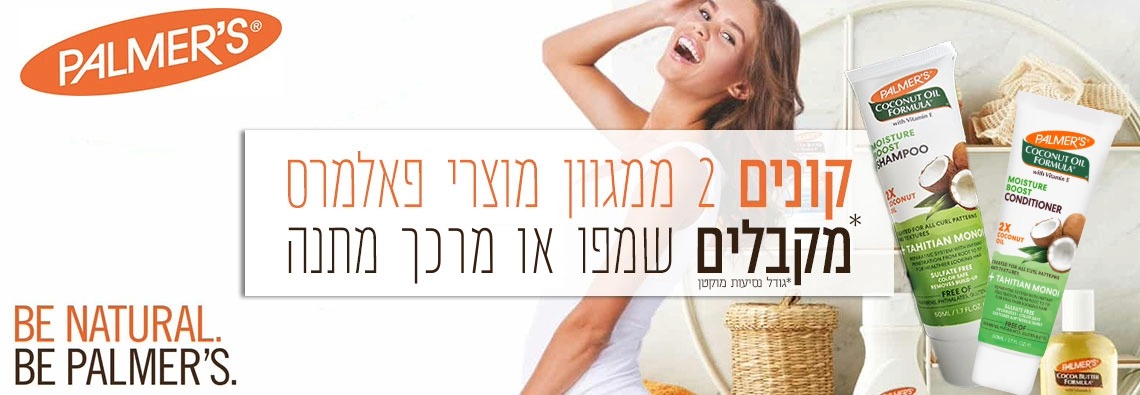 באנר עמוד הבית