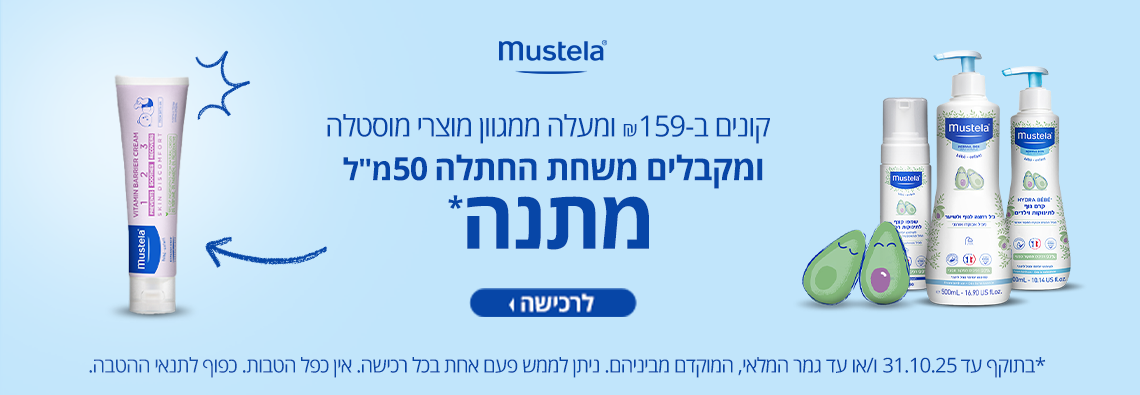 באנר עמוד הבית