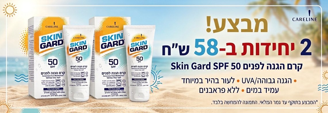 באנר עמוד הבית