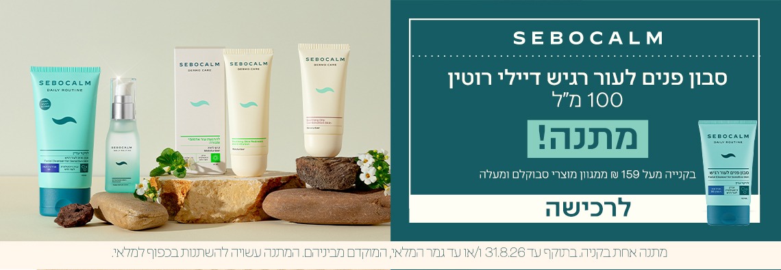 באנר עמוד הבית