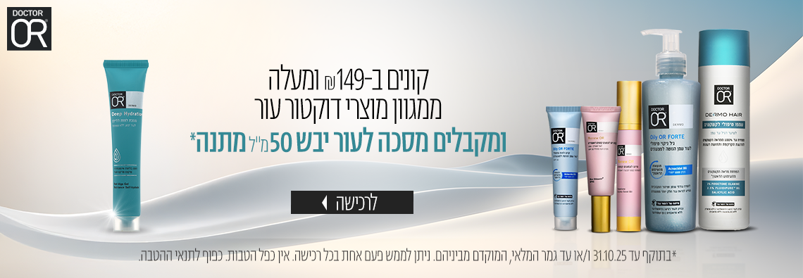 באנר עמוד הבית