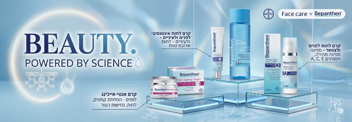 באנר עמוד הבית