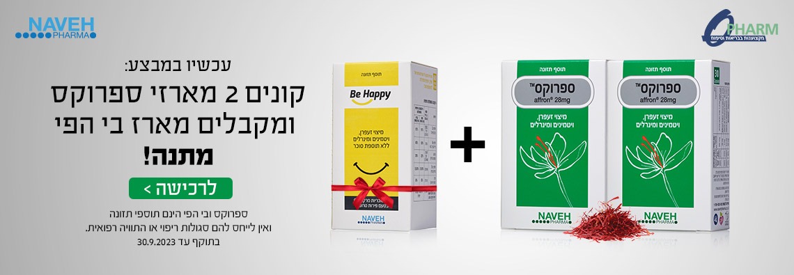 באנר עמוד הבית