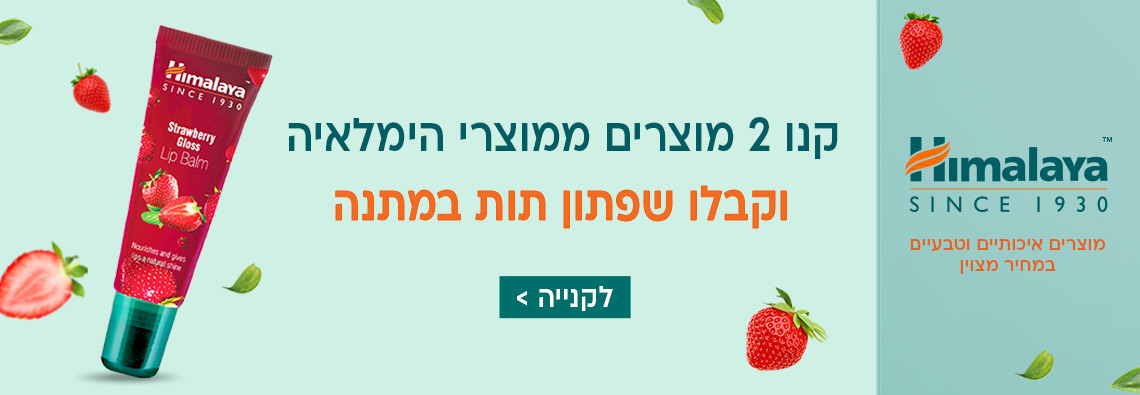 באנר עמוד הבית