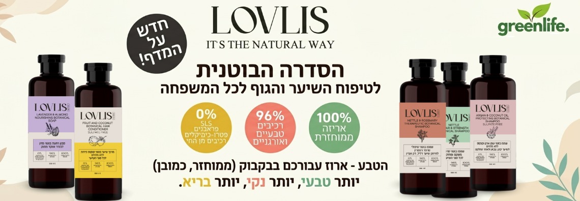 באנר עמוד הבית