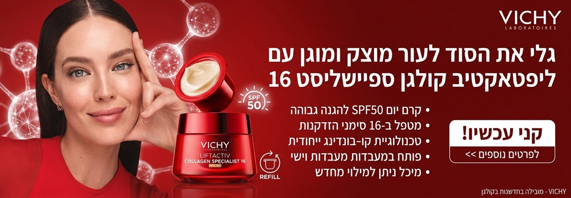 באנר עמוד הבית