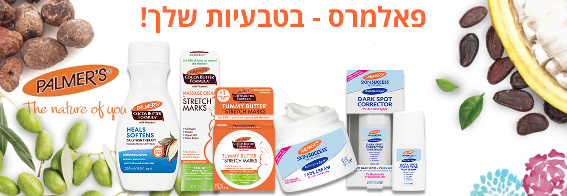 באנר עמוד הבית