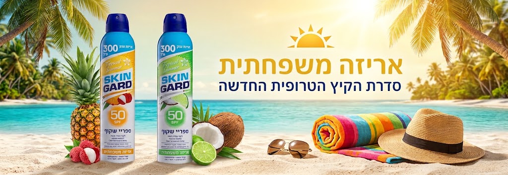באנר עמוד הבית