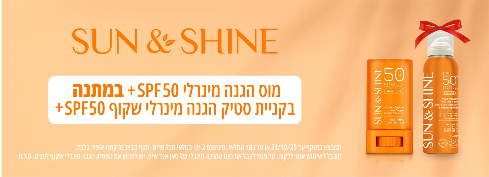 באנר עמוד הבית