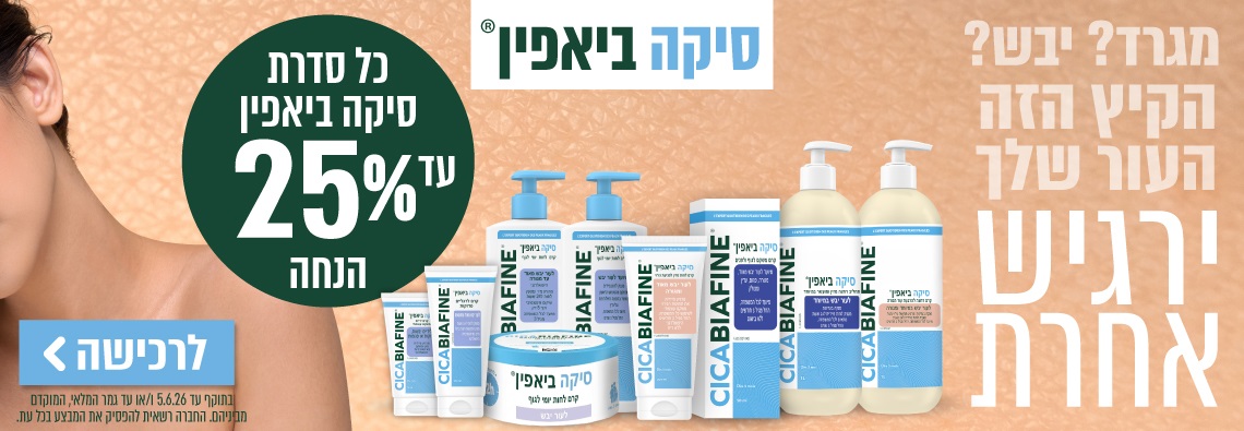 באנר עמוד הבית