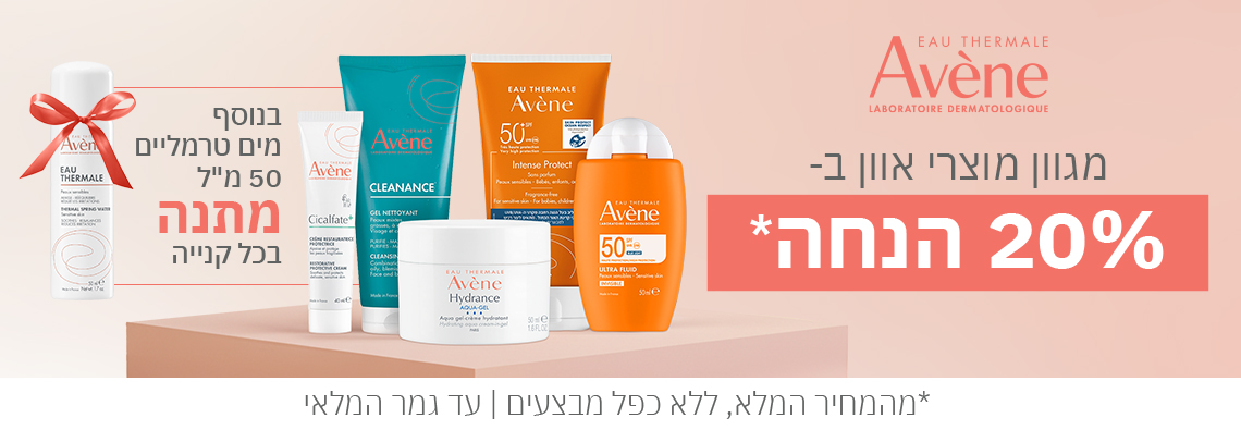 באנר עמוד הבית