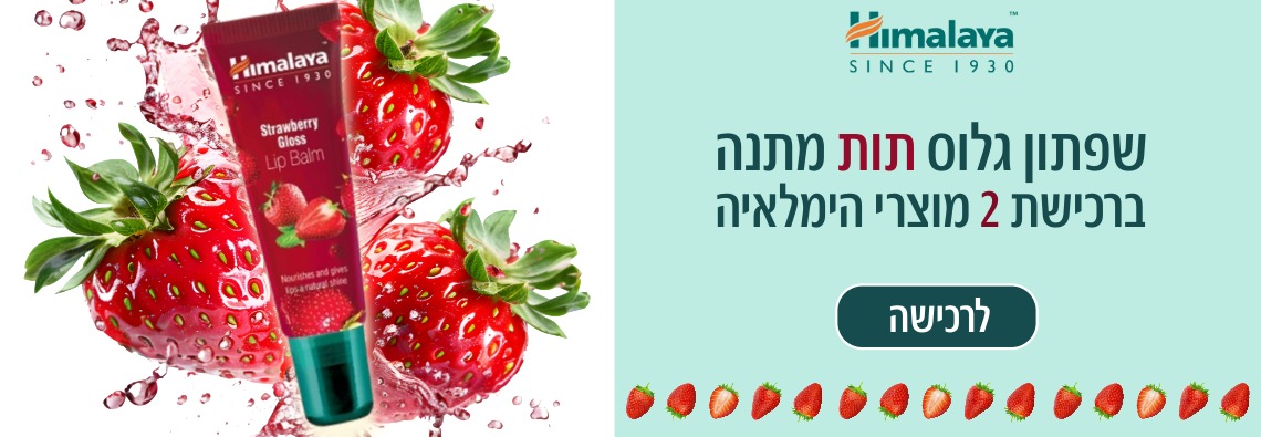 באנר עמוד הבית