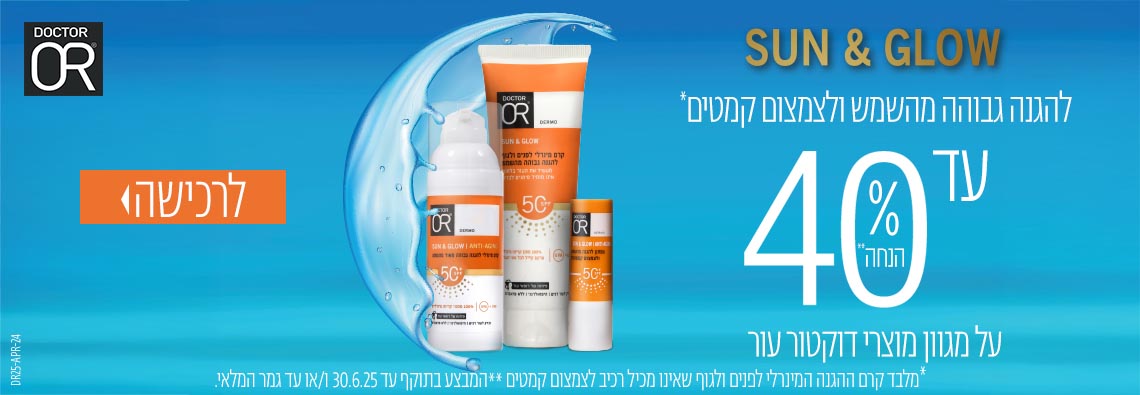 באנר עמוד הבית