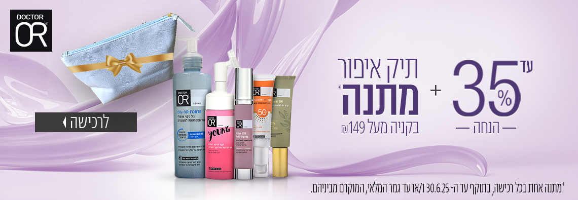 באנר עמוד הבית