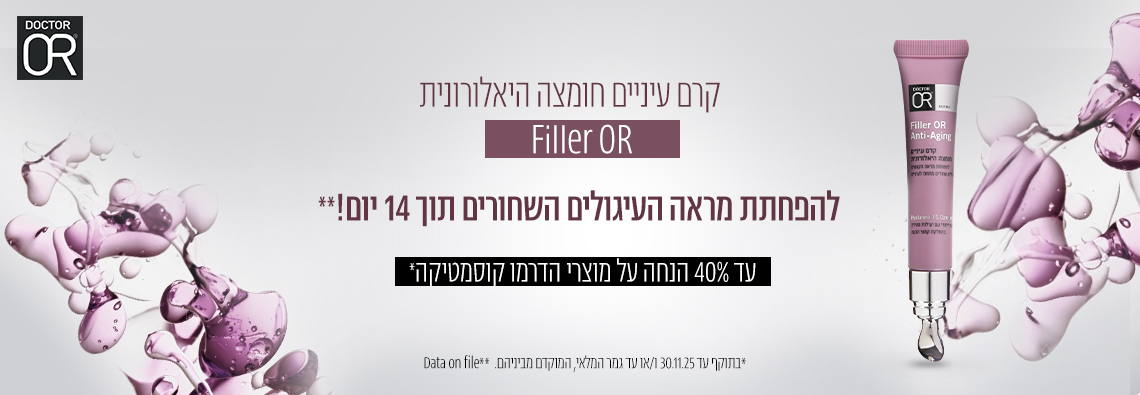 באנר עמוד הבית