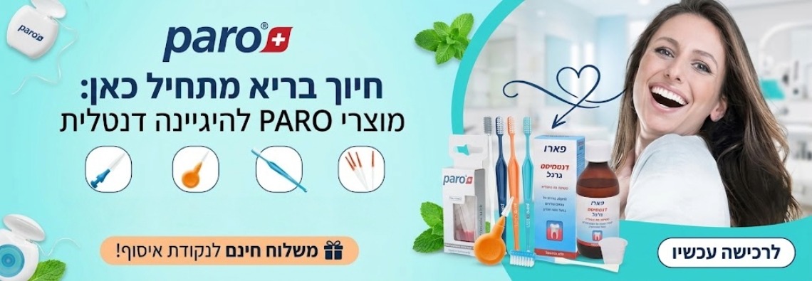 באנר עמוד הבית