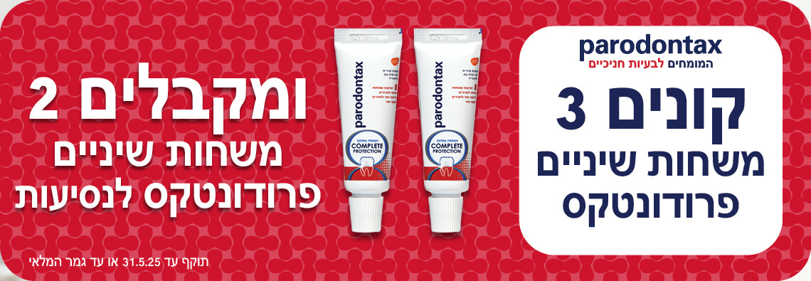 באנר עמוד הבית