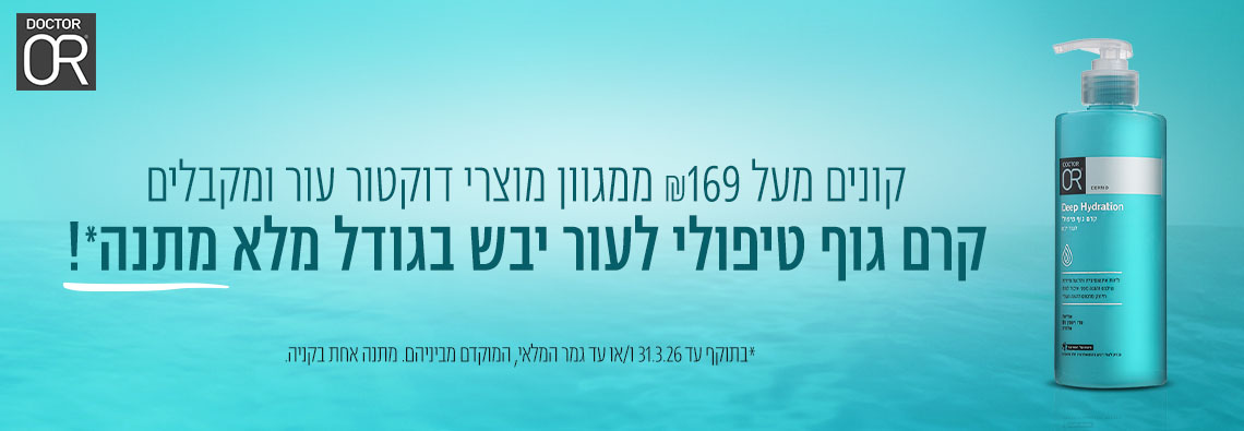 באנר עמוד הבית