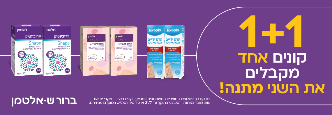 באנר עמוד הבית