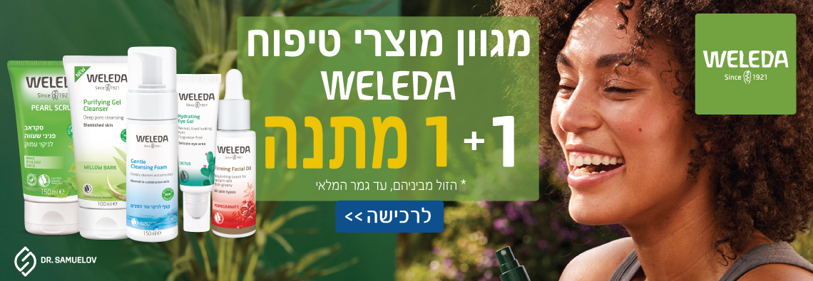 באנר עמוד הבית